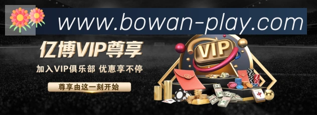 企业概况